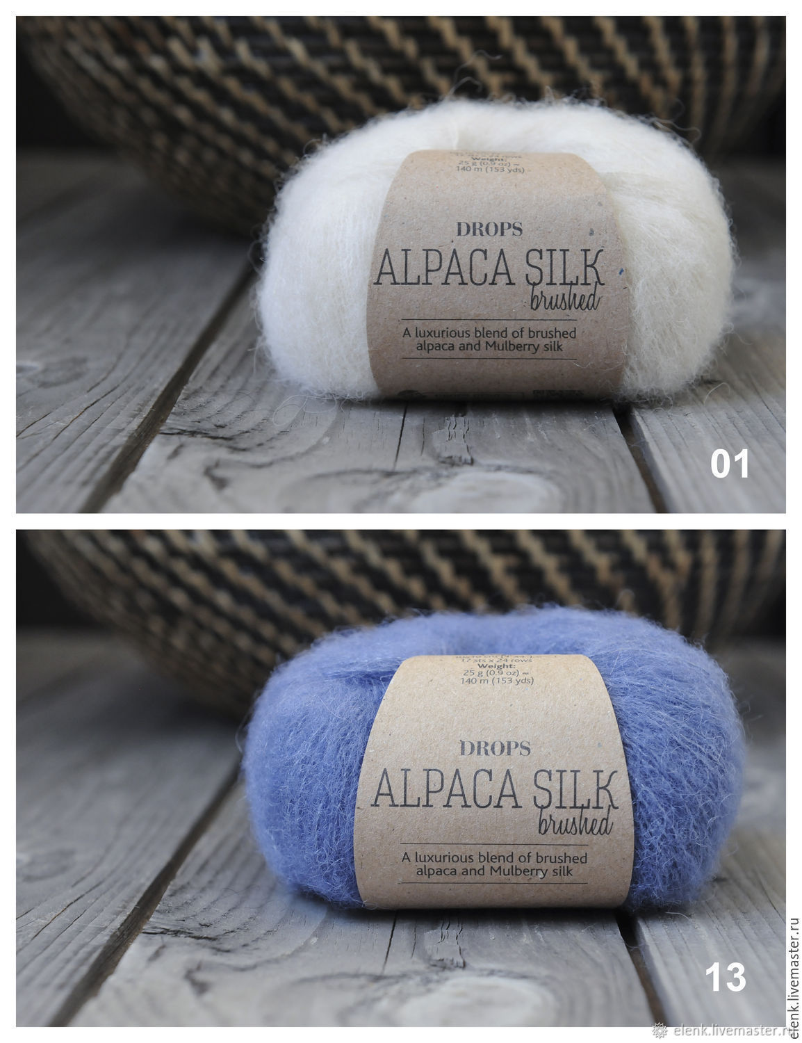 Купить Пряжу Brushed Alpaca Silk