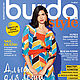 Журнал Burda STYLE 8/2021 (август 2021), Журналы, Королев,  Фото №1