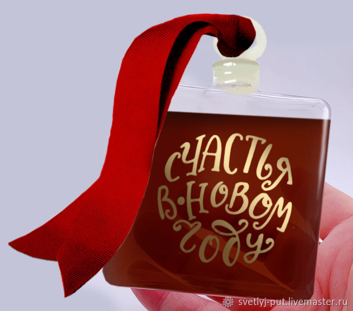 Штофы Новогодние Новогодние Купить Штофы Новогодние Новогодние Купить