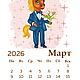 Календарь 2026 Год Лошади. Календарь. Мария Леуш (catavisha). Ярмарка Мастеров.  Фото №6