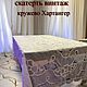Винтаж: Скатерть, Текстиль винтажный, Москва,  Фото №1