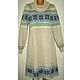 Sweater dress knit with a Norwegian ornament, Dresses, Moscow,  Фото №1