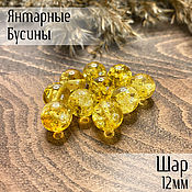 Материалы для творчества handmade. Livemaster - original item Beads ball 12mm made of natural Baltic amber lemon with husk. Handmade.