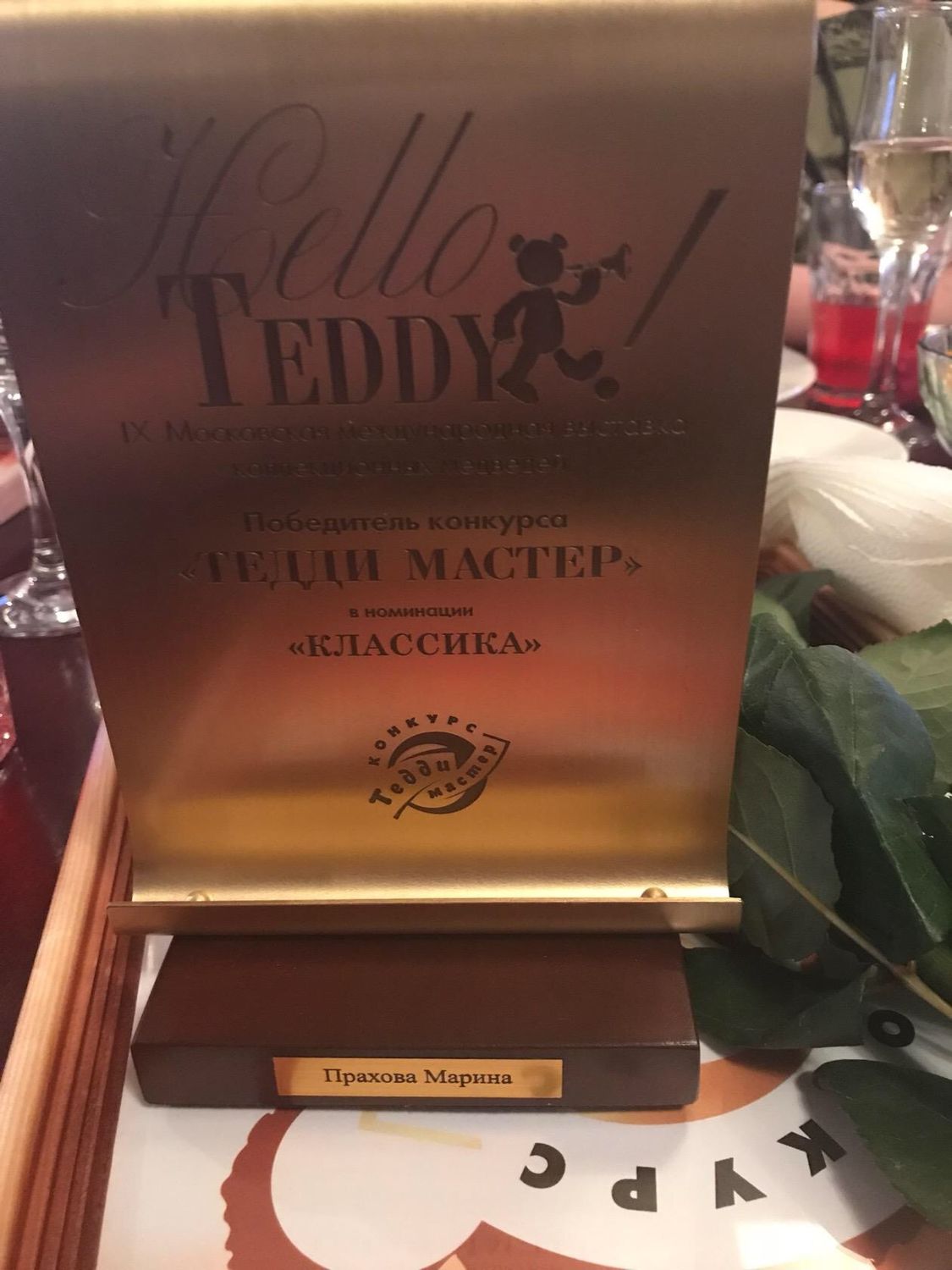 Спасибо!!! Я шла к этому 5лет!!!