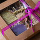 Gift set ' Lavender dreams', Cosmetics2, Stavropol,  Фото №1