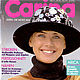 Журнал Carina Burda 10 1989 (октябрь) новый, Журналы, Москва,  Фото №1