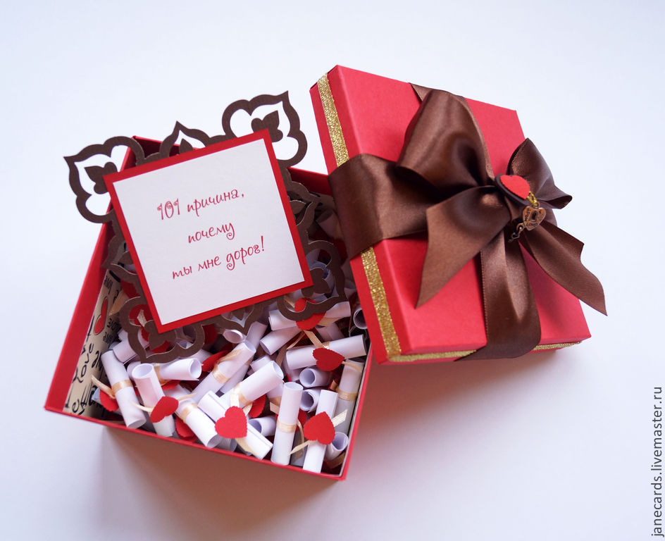 Причины почему подарок. Коробка с подарками с записками. Необычный подарок любимому мужчине. Подарок с записками для любимого. Подарок для любимого мужчины.