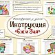 МК. ЁЖ И ЗАЯ. Развивающая книга из фетра. Кубики и книжки. РАЗВИВАЮЩИЕ КНИГИ ШЬЁМ С УМОМ. Ярмарка Мастеров.  Фото №6