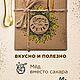Шоколад на меду ручной работы с гречкой RAWVEGANCAKE 100г, Шоколад, Москва,  Фото №1