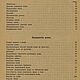Заказать Руководство по сапожно-башмачному ремеслу, эл. книга 1911 года. EcoLife_23. Ярмарка Мастеров. . Схемы для шитья Фото №3