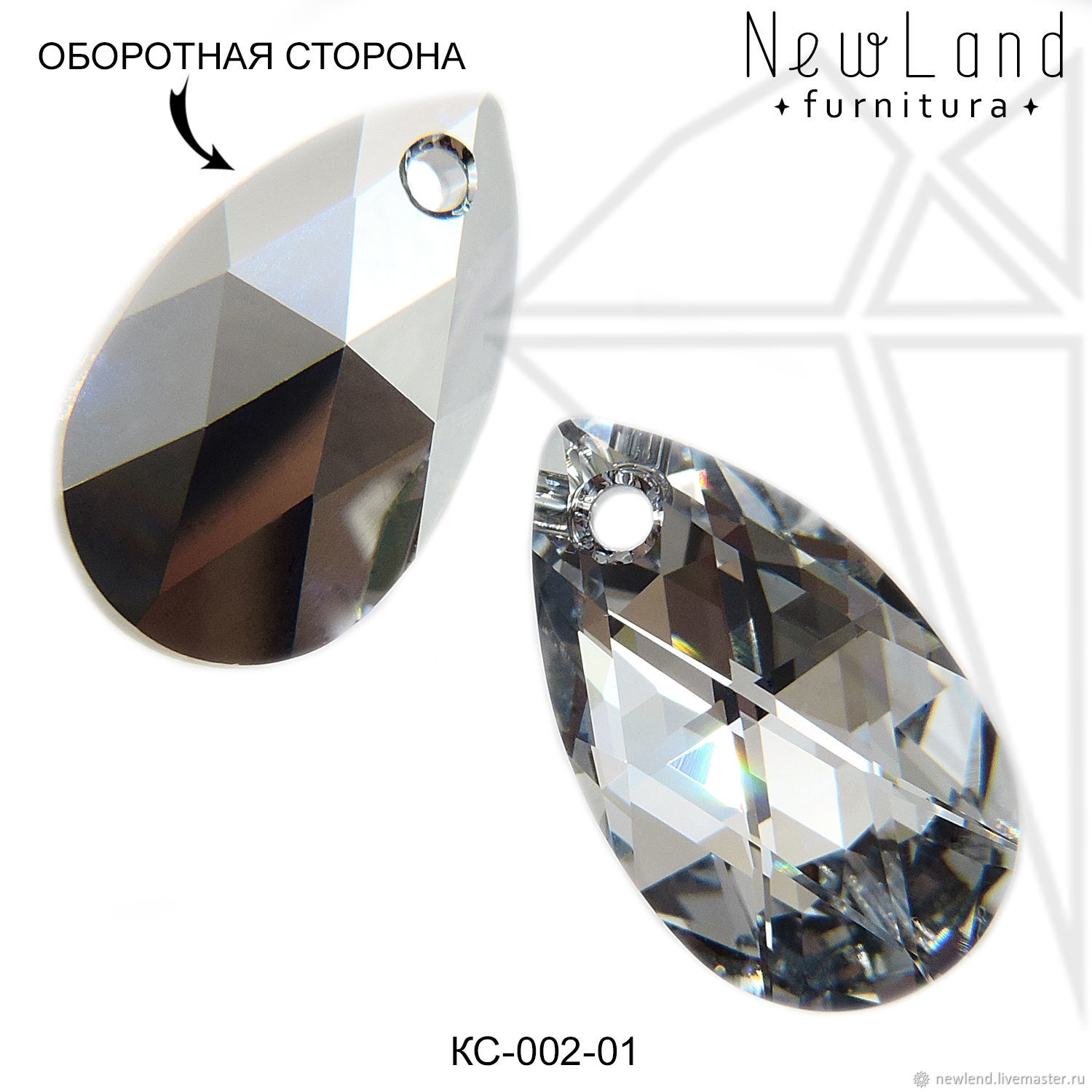Кристаллы Сваровски капля 16х9 мм (Crystal CAL) - КС-002-01 в интернет ...