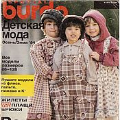 Материалы для творчества handmade. Livemaster - original item Burda Special Magazine - Children`s Fashion 1994 E 276 (Autumn-winter). Handmade.