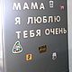 Сундучок с буквами из дерева. Мягкие игрушки. Ольга Можжерина. Ярмарка Мастеров.  Фото №8