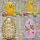 Silicone molds for soap Easter egg in stock, Form, Moscow,  Фото №1
