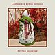 Славянская кукла мотанка "Внучка знахарки", 29 см, Кукла-оберег, Благодарный,  Фото №1