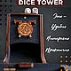 Order Dice Tower / Dice tower DND. Vinyl Time. Livemaster. . Table games Фото №3