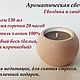 Ароматическая свеча в гипсовом стакане с ароматом гвоздики и сандала, Свечи, Нефтекамск,  Фото №1