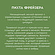 Свеча "Пихта Фрейзера", 150 мл. Свечи. Musko Home. Ярмарка Мастеров.  Фото №5
