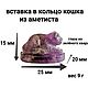 Вставка для кольца кошка из аметиста. Кольца. Glyptics.  Украшения из камня.. Ярмарка Мастеров.  Фото №5