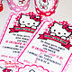  День рождения Hello Kitty (Хэллоу китти. Оформление мероприятий. Волшебное Королевство. Ярмарка Мастеров.  Фото №6