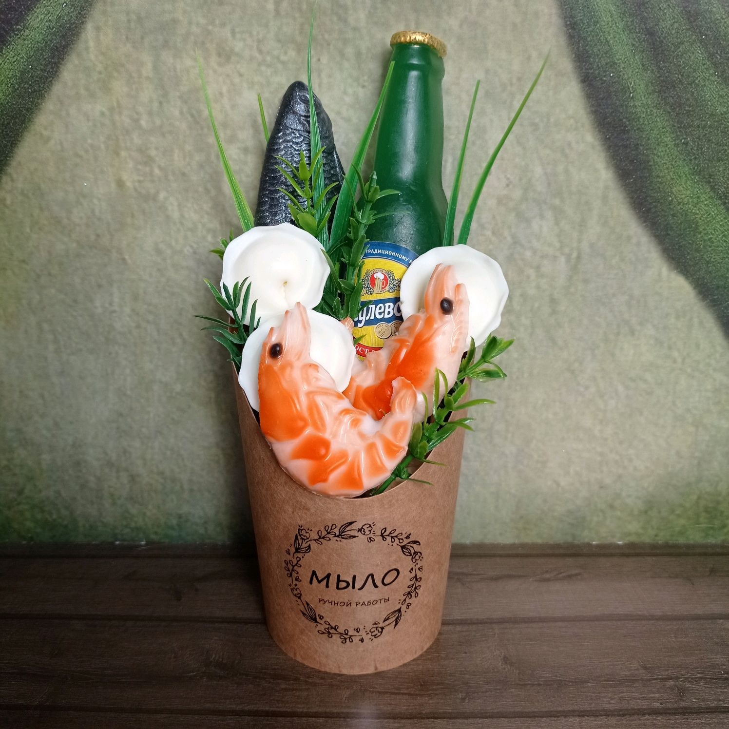 Мужской букет из мыла к пиву в интернет-магазине Ярмарка Мастеров по ...