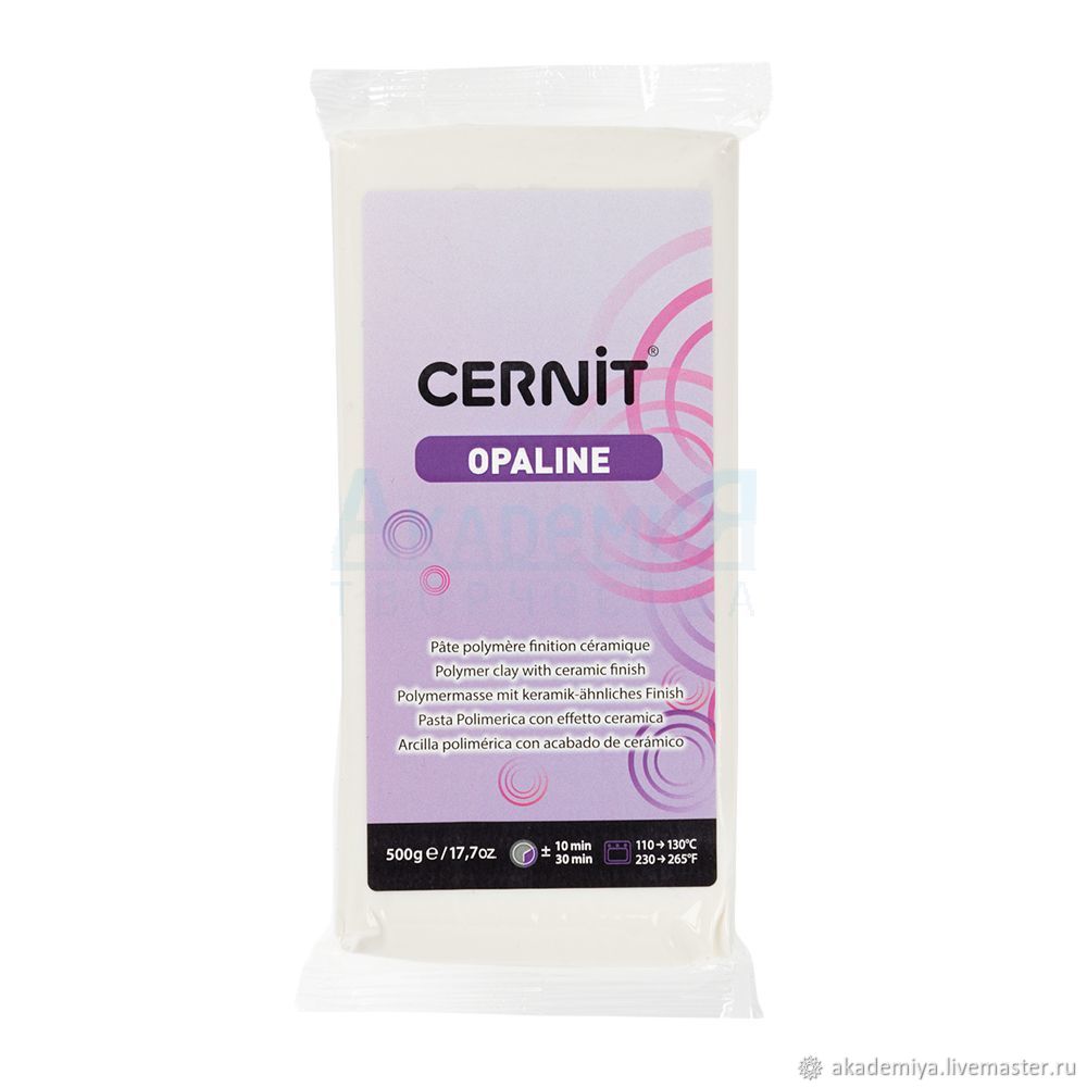 Цернит Cernit Opaline полимерная глина 010 цвет белый 500 гр купить в ...