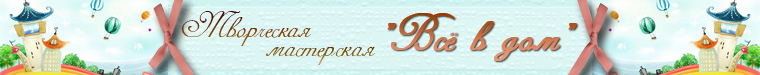 Елена (vsyo-v-dom)