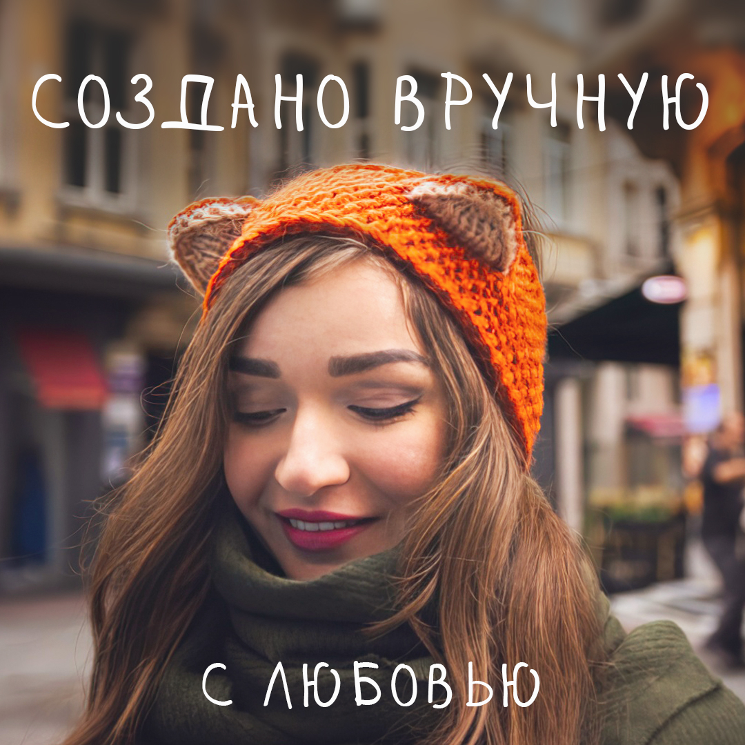Мой профиль