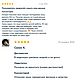 Кованая поющая чаша 23.7см, нота Соль# 203герца Pr103. Поющие чаши. Pentaphone Поющие Металлы. Ярмарка Мастеров.  Фото №12