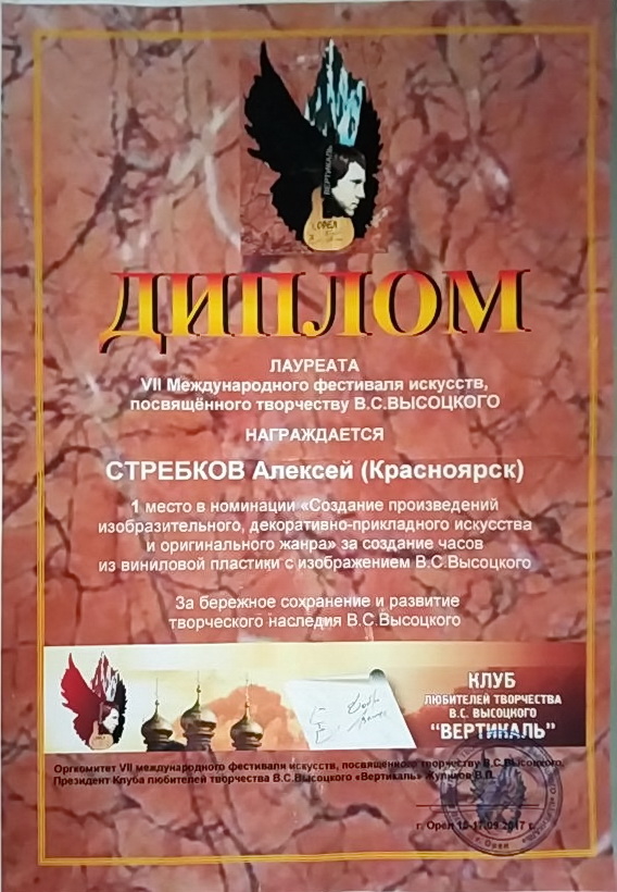 Мой профиль