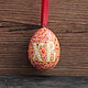 Easter souvenir golden egg 'XB'. Easter souvenirs. Trees may - creative workshop. Online shopping on My Livemaster.  Фото №2