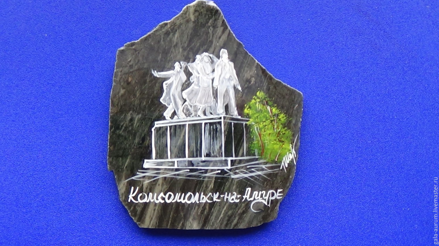 Подарки ру комсомольск одноклассники Подарки ру комсомольск одноклассники