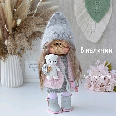 Куклы и игрушки ручной работы. Ярмарка Мастеров - ручная работа Вязаная интерьерная кукла. Handmade.