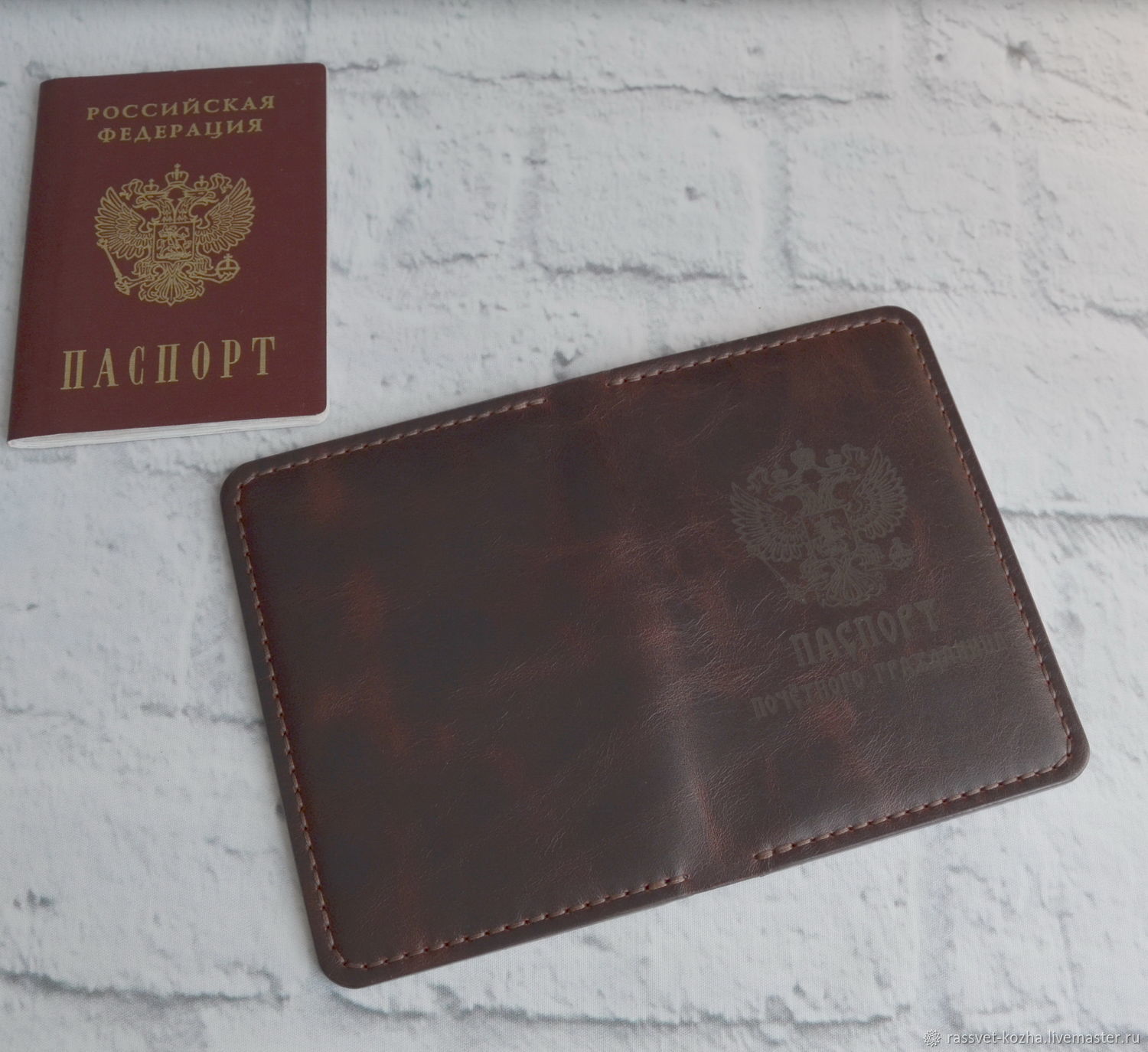 Обложка для паспорта п-003