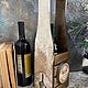 Подарочный короб для бутылки вина, Упаковочная коробка, Нахабино,  Фото №1