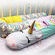 Side cushion in the crib, pillow for pregnant women ' Unicorn', Baby pillow, Belgorod,  Фото №1