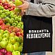 Сумка шоппер Впихнуть невпихуемое. Сумка-шоппер. Бюро Находок Мастерская подарков. Интернет-магазин Ярмарка Мастеров.  Фото №2