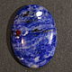 The sodalite. cabochon, Cabochons, St. Petersburg,  Фото №1
