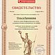 Современная белая картина. Абстракция панно стена вертикальная картина. Картины. Современные картины для интерьера (olga-ermakova). Ярмарка Мастеров.  Фото №9