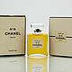 CHANEL 19 (CHANEL) perfume 28 ml VINTAGE, Vintage perfume, St. Petersburg,  Фото №1