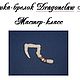 Мастер-класс Dragonclaw Hook, Мастер-классы, Челябинск,  Фото №1