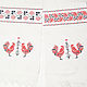 Order Generic embroidered towel with initials for wedding. KubanLad. Livemaster. . Wedding towels Фото №3