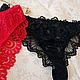 Трусики - кружевные бразильянки. Эластичный материал. Трусы. Natali Lingerie / Нижнее бельё ручной работы!. Интернет-магазин Ярмарка Мастеров.  Фото №2