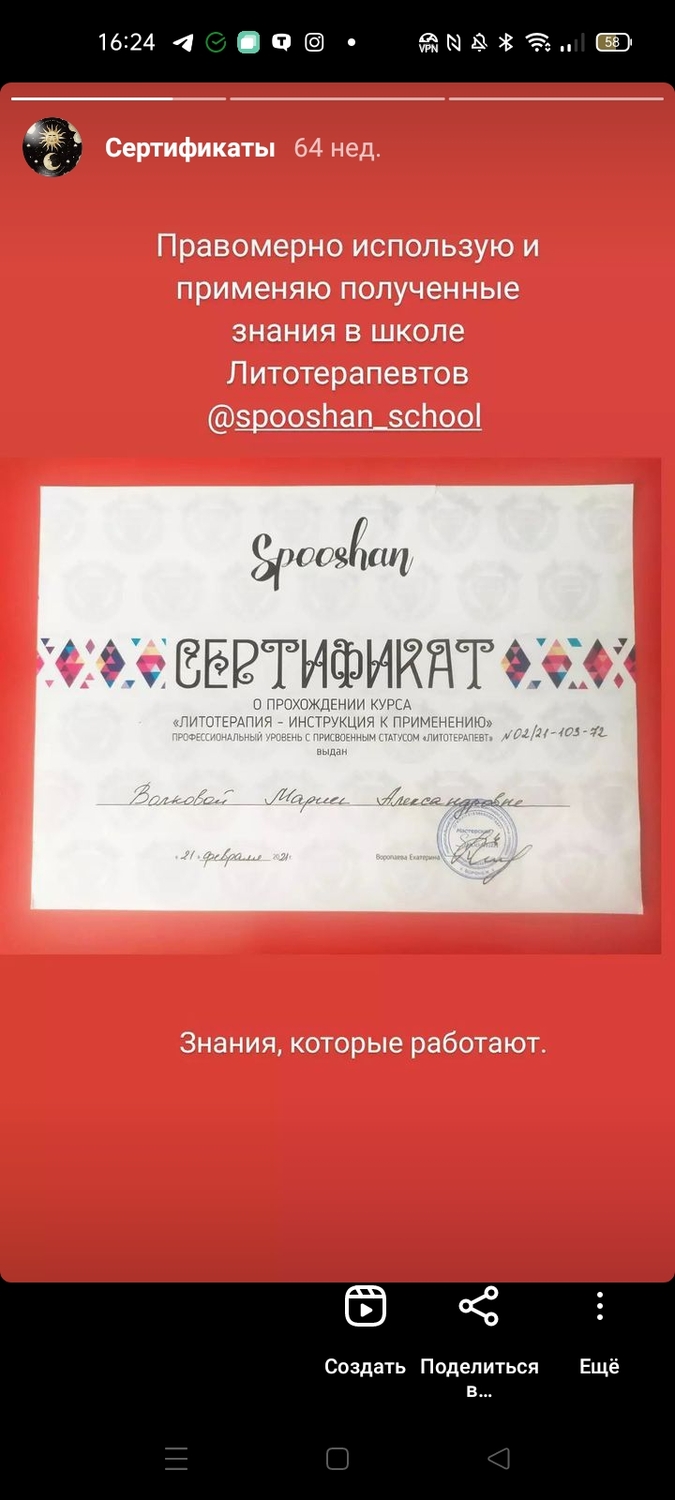 Мой профиль