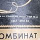 Винтаж: Винтажные бутылки от алкоголя  из СССР. Предметы интерьера винтажные. Сергей (мастерская 'Папакарлим'). Ярмарка Мастеров.  Фото №10