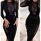 Cocktail dress with lace, Dresses, Moscow,  Фото №1