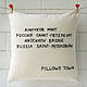Order Pillow with hand embroidery Anichkov bridge set of author's cards. pillowstown. Livemaster. . Pillow Фото №3