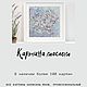 Картина маслом цветы абстрактная картина с цветами в пастельных тонах. Картины. Анна Кривцова. Интернет-магазин Ярмарка Мастеров.  Фото №2