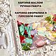Картина маслом Прованс в рамке пейзаж с маками 22/30 см. Картины. Анна Кривцова. Ярмарка Мастеров.  Фото №5