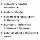 Расчёт индивидуального рунического кода по дате рождения, Руны, Маркс,  Фото №1